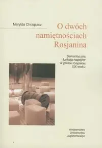 O dwóch namiętnościach Rosjanina. Semantyczna funkcja napojów w prozie rosyjskiej XIX wieku Tani